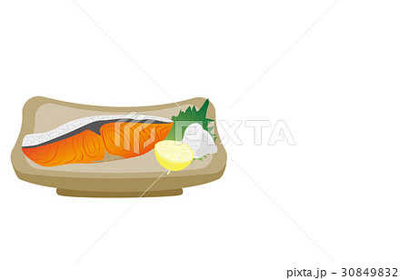 今日のご飯鮭の塩焼き 30849832