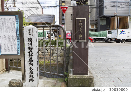 京都　姉小路橋　 30850800