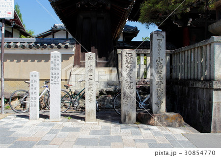京都 源融公栖霞観の地 京都 源融公栖霞観の地 30854770