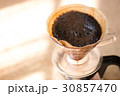 ドリップコーヒー抽出 30857470