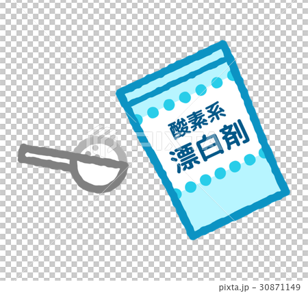 酸素系漂白剤とスプーン 酸素系漂白剤とスプーン 30871149