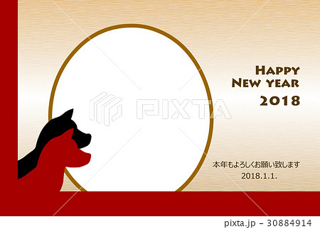 年賀状2018 フレーム 年賀状2018 フレーム 30884914