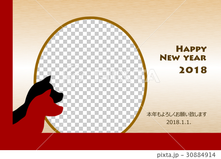 年賀状2018 フレーム 年賀状2018 フレーム 30884914