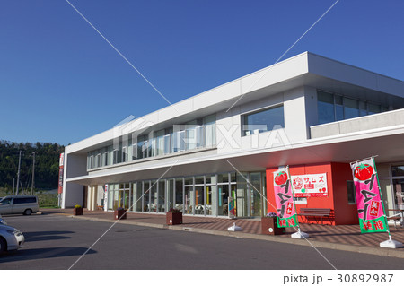 道の駅 そうべつ情報館 i(アイ) 道の駅 そうべつ情報館 i(アイ) 30892987