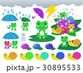 梅雨クリップアート 30895533