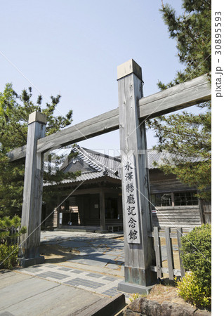 登米市　水沢県庁記念館 30895593