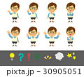 真面目な子供ポーズ8種 30905051