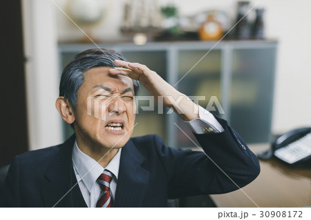 office office 30908172