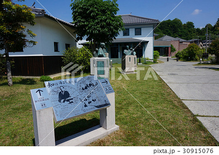 洋学研究と津山との関わりを整理展示してある「津山洋学資料館」 洋学研究と津山との関わりを整理展示してある「津山洋学資料館」 30915076