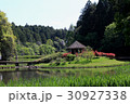 七つ洞公園の風景 30927338