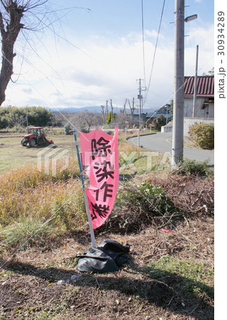 東日本大震災で被災した福島県南相馬市、除染作業中の農地と住宅街 30934289