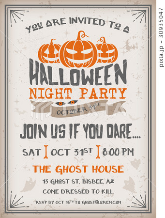 Halloween Night Party Invitation Halloween Night Party Invitation 30935047