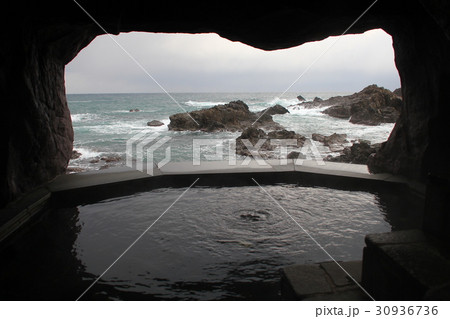 日本の秘湯 ランプの宿 日本の秘湯 ランプの宿 30936736