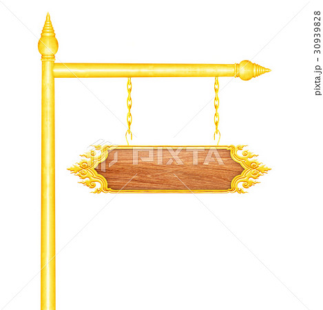 Wooden sign with gold frame hanging on a chain Wooden sign with gold frame hanging on a chain 30939828