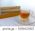 古本 30942065