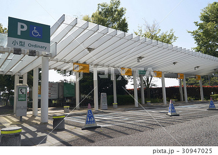 電気自動車の充電スタンド 30947025