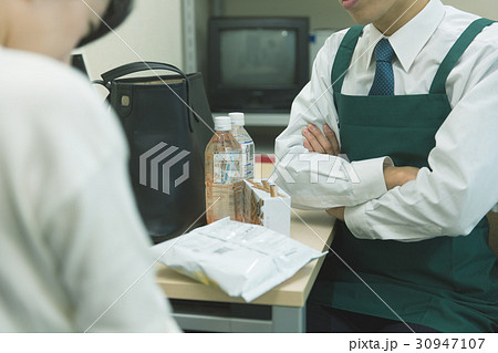 万引き 尋問 万引き 尋問 30947107