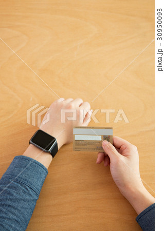 Smart life 087 30950093