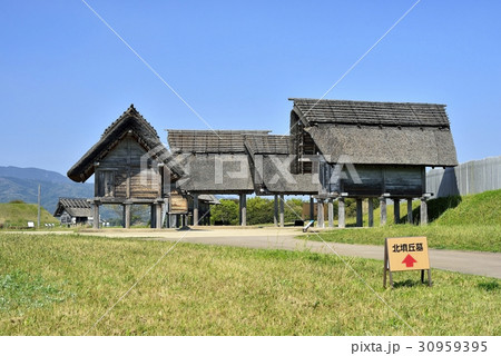 佐賀県　吉野ヶ里遺跡 30959395