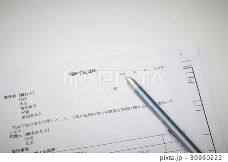 ビジネスシーン　書類作成 30960222