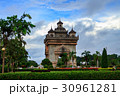 Patuxai in the centre of Vientiane Lao 30961281