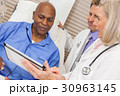 Senior African American Patient in Hospital Bed 30963145