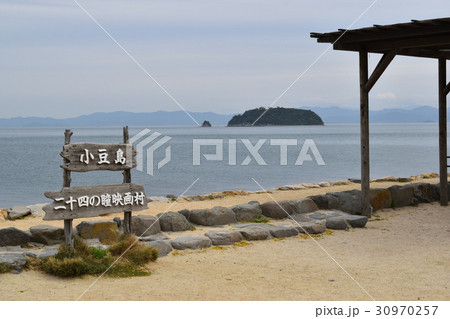 香川　小豆島　二十四の瞳 30970257