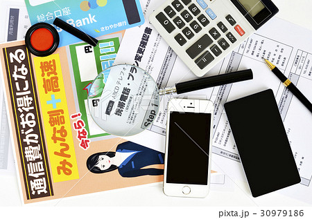 通信費見直しイメージ 30979186