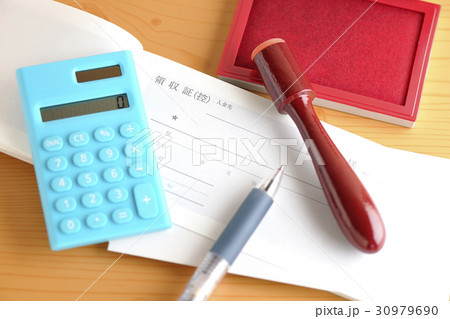 領収証 30979690