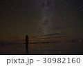 ウユニの星空 30982160