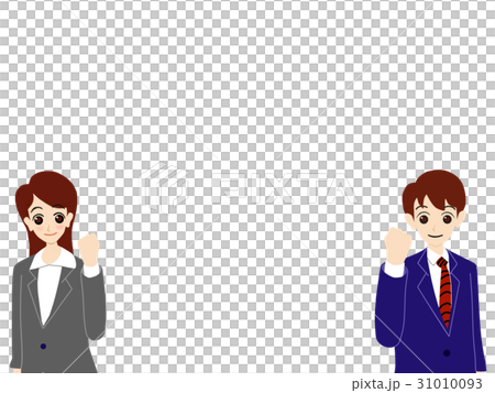 社会人ガッツポ-ズ 社会人ガッツポ-ズ 31010093