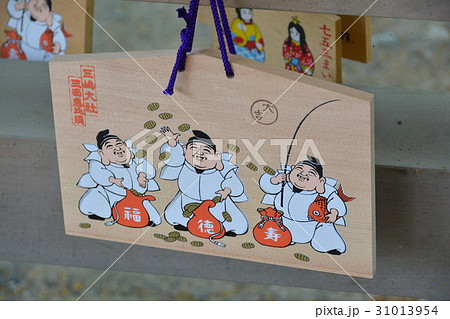 絵馬 31013954