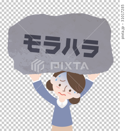 モラハラ 31017285