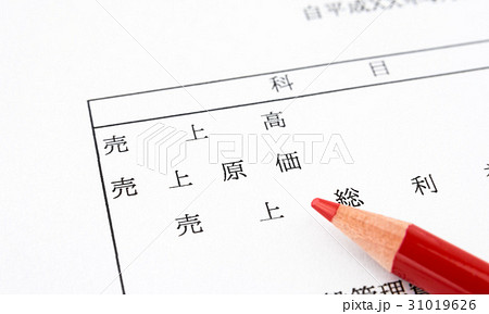 売上原価 損益計算書 科目 決算 経営状況 売上原価 損益計算書 科目 決算 経営状況 31019626