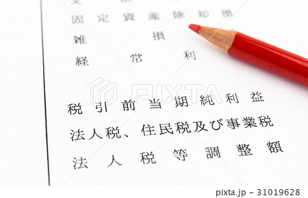 税引前当期純利益 損益計算書 科目 決算 経営状況 税引前当期純利益 損益計算書 科目 決算 経営状況 31019628