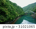 ダム湖 31021065