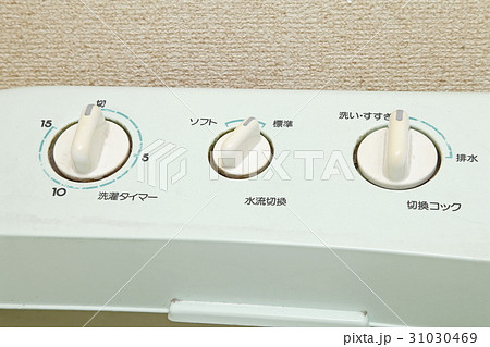 二槽式洗濯機 31030469