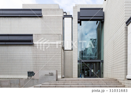 岡山市立オリエント美術館 31031683