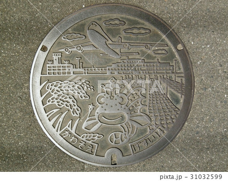 川副町のマンホール　佐賀空港 31032599