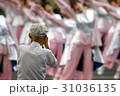 フォーカス・ちぇ～ん爺 31036135