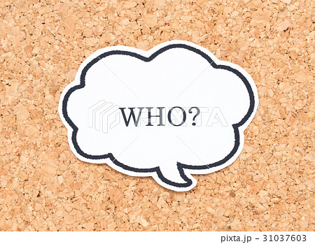 WHO? 英語 英単語 疑問詞 WHO? 英語 英単語 疑問詞 31037603