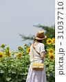 暑い夏でも楽しもう 31037710