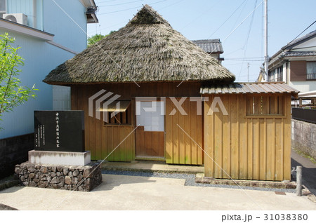 ジョン万次郎生家 31038380