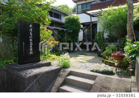 ジョン万次郎生家跡 ジョン万次郎生家跡 31038381