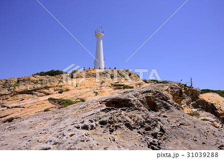 遠見ヶ鼻と妙見崎灯台の風景 31039288