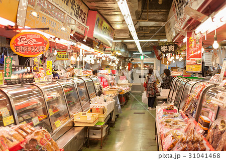 牧志公設市場　 31041468