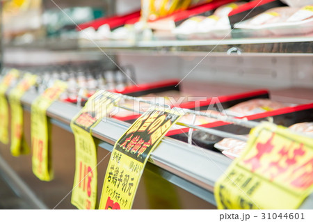 肉屋　お肉売り場　精肉店　スーパーマーケット　デパート　 31044601