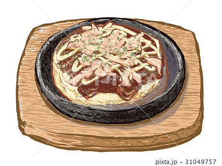 お好み焼き お好み焼き 31049757