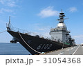 海上自衛隊　試験艦「あすか」 31054368