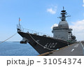 海上自衛隊　試験艦「あすか」 31054374